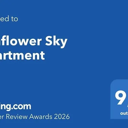 شقة Sunflower Sky غييكا